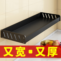 Kitchen Shelve Widening of flat Perforated Wall Wall-mounted Multifunction Rack Tuning Shelf Sub-Containing God