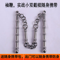 Solid Stainless Steel Sleeves Whip Real Fight Twin-Sticks Three Whips Four Knuckle Whips to carry Broken Window Popularity Recommendation