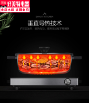 Small hot pot induction cooker commercial embedded mini 800w single person one pot dormitory battery