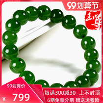 Biyuzun natural Hetian Jasper bracelet men and women Jade hand string transfer beads round beads certificate Xinjiang