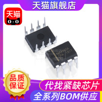 MAX690ACPA DIP8 brand new original transceiver receiver driver MAX690