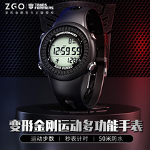 Magic Speed x Transformers Boys Watch Boys Junior High School Boys Children Trends Teenage High School Electronic Watch