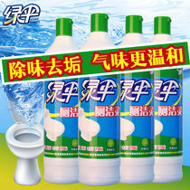 Green Umbrella Powerful Toilet Cleaners 4 Bottles of Toilet Deodorant Degerm Toilet Cleaners