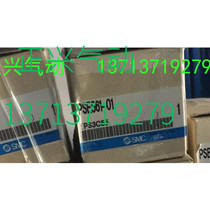 Brand new original SMC pressure sensor PSE561-01 I