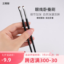 Lantis small horsehair knife frontal eye line brush with precision details brush down the eyelid sleeper convenient Cangzhou Makeup brush a