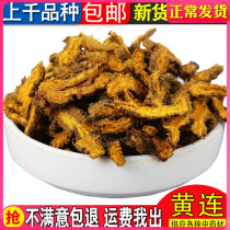Sichuan New Cargo Huanglian Fengpaws coppcopian coppice flakes Chicken Claws Lotus coppice can be powder 250 gr