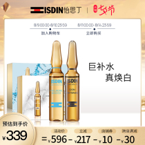 ISDIN Niacinamide Whitening Ampoule Long-lasting Moisturizing Hyaluronic Acid Extract Facial Essence Set