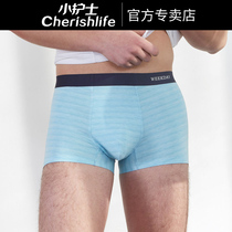 Small Nurse Mens Underwear Youth Pants Head Ice Silk No Marks Big Code Breathable Flat Corner Pants Modale Four-corner Shorts