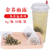 Golden buckwheat Jade triangle tea bag tea cold tea Emperor tea milk cover tea bottom milk tea shop special tea bag 50 bubble