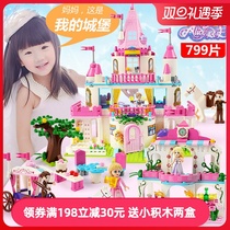 Goody Building blocks Girl series Assembly toys Princess Castle puzzle Puzzle force 3 villa 6-year-old Princess dream