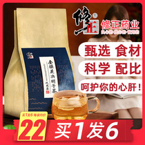 Revised chrysanthemum wolfberry cassia flower tea combination health honeysuckle root root fetal chrysanthemum osmanthus dandelion tea