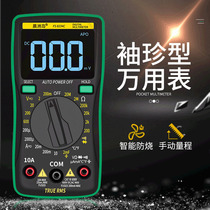FS8234C digital high precision anti-burning universal meter automatic shutdown digital display multimeter on-off buzzer voltage measurement
