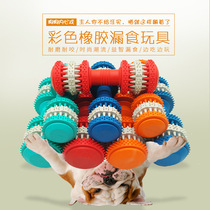 Pet Toy Pooch Resistant to Bite Grinding of Large Dog Gold Wool Nail Circles Puzzle Leaky Ball Training Cleaning Teeth