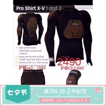  2021 spot FF single and double board ski protective gear men and womens equipment Forcefield knee pads buttocks armor