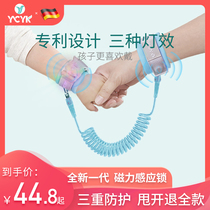 Ycyk anti-loss belt traction rope children anti-loss belt anti-loss belt anti-lost baby baby slipping baby artifact anti-lost rope bracelet