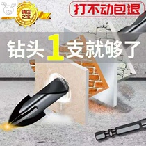 Tile drill bit 6mm Wall super hard metal concrete glass ceramic perforated cross four-edged multi-function swivel