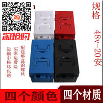 Electric car Tricycle battery box 48v20ah battery case 48v20ah battery box shell thickening universal model