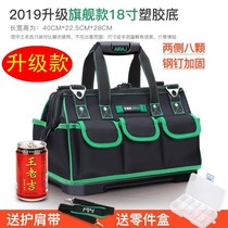 Multifunctional plumber repair toolbox small mens singles bag canvas mounting shoulder crossbody portable storage bag belt