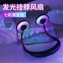 Fan small student portable mesh red hanging neck fan sloth fan hanging neck with large wind can charge