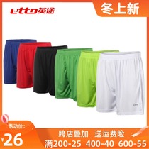 Touareg etto football shorts running basketball training shorts volleyball pants sports training pants group purchase five-point pants