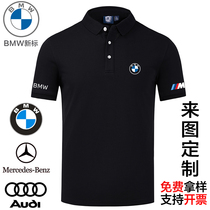 BMW BMW Polo shirt short sleeve T-shirt mens summer new business leisure locomotive overalls 4s shop tooling customization