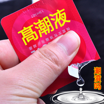 Human Lubricating Fluid Essential Oils Private to Spice Orgasm Passion Couples Intimate living Feminity Supplies Yellow