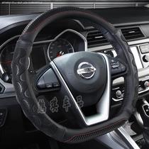 New Sylphy Xiaoke Jin Ke Teana car handle Four Seasons general non-slip leather steering wheel cover