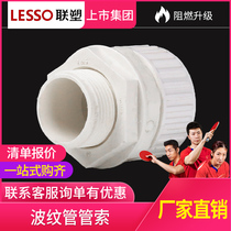 PVC corrugated pipe corrugated pipe fittings for corrugated pipe fittings