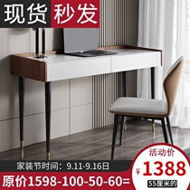 Italian light luxury slate desk all solid wood home study writing desk small apartment bedroom simple modern computer desk