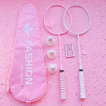 Badminton racket double pat all carbon fiber ultralight adult student durable offensive flagship store badminton racket