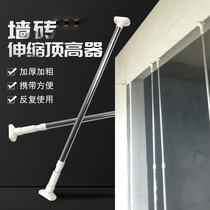 Stainless steel square head wall tile installation tool artifact adjustment rod Retractable support rod Tile stone top rod