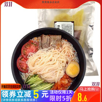 5 bags of North Korean cold noodles Northeast aunt authentic Korean style vacuum baked cold noodles Yanji specialty fast food snacks