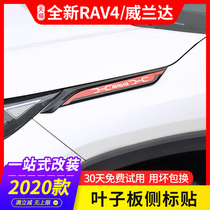 2021 models Toyota RAV4 Rong release Leaf Truck Stickers body side Bright Strips rv4 Change Adornment Accessories