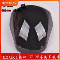 Applicable models motorcycle accessories Suzuki Jun 125 Chi GT125-5 shroud glass lampshade glass