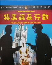 Chinese film boutique restoration series Thigh class in action DVD high-definition version