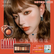 Spot SOUTH KOREA TOO COOL FOR SCHOOL FALL SUNDOWN ORANGE LIPSTICK LIPSTICK LIPSTICK RED BLUSH EYE SHADOW PAN
