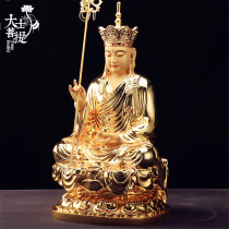 Taiwan pure copper gilded King Dizang Buddha statue home Dizang Buddha statue Dizang King Bodhisattva tin staff bronze statue ornament