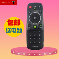 Hisense TV Remote Control Original Universal TV Remote Control CN3A56 LED50K220 LED55K220