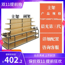 Showcase Steel Wood Stationery Shelf Supermarket Stationery Store Office Pen Rack Wooden Island Display Rack