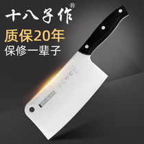 Eighty-eight stainless steel kitchen knives household kitchen knives meat cleaving knives slicing knives bone cutting knives