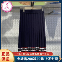 FILA Phila Skirt Womens 2021 Autumn New Womens Slim Sports Woven Skirt F11W131303