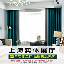 Shanghai curtains customized Nordic simple living room bedroom blackout curtain whole house custom door-to-door measurement installation