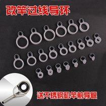 Ring fish Rod Cross wire DIY rod fishing accessories modified rock Rod ring long sea pole guide ring hand Rod long lead wire