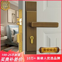 Armored copper Wei pure copper indoor bedroom solid wood door lock new Chinese villa door all copper silent antique door lock