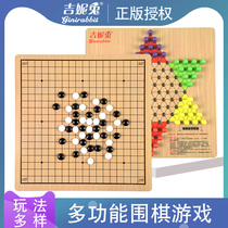 Go Gobang Flying Chess Multi-function Checkers Chess Fighter Table Game Children Student Student Intelligence Toys