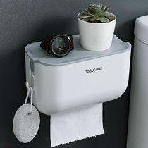 Bathroom paper towel storage box modern simple wall-mounted tissue box home toilet non-perforated waterproof tissue box