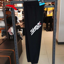 Anta mens knitted trousers spring new breathable leisure sweatpants official website flagship 152031317