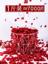 Wedding petal supplies Bed decoration Wedding room Rose petals proposal simulation flower confession layout Daquan KTV