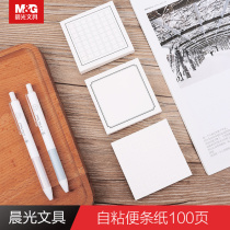 Morning light stationery cute creative sticky note book excellent matter sticker 3X3 self-adhesive note 100 pages (brocade) Post-it notes
