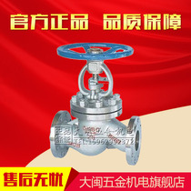J41H-16C cast steel globe valve high temperature steam Shanghai high and medium pressure Shanghai Kai Visi Bannigo valve